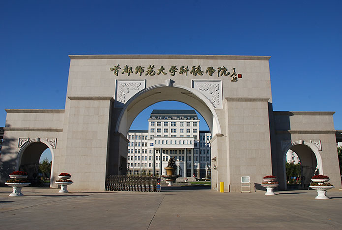 校门